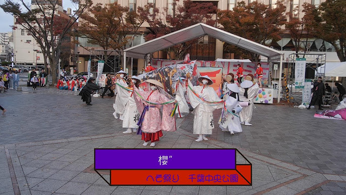 千葉の伝統祭り今年も開催！『千葉市中央公園』周辺エリアで『第49回 千葉の親子三代夏祭り』開催！8月17日、18日。 : ちば通信 - 千葉県千葉 市の地域情報サイト