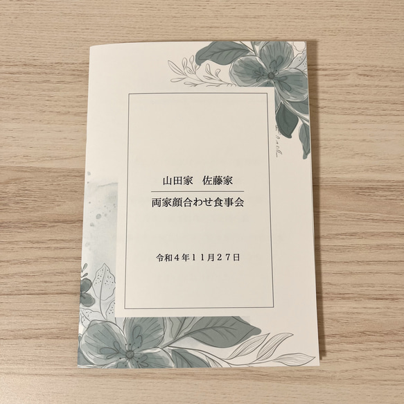 ポイントおさえてプロフィールブックを上手に作ろう！ - おしゃれな結婚式を綴るコラム ファルベ