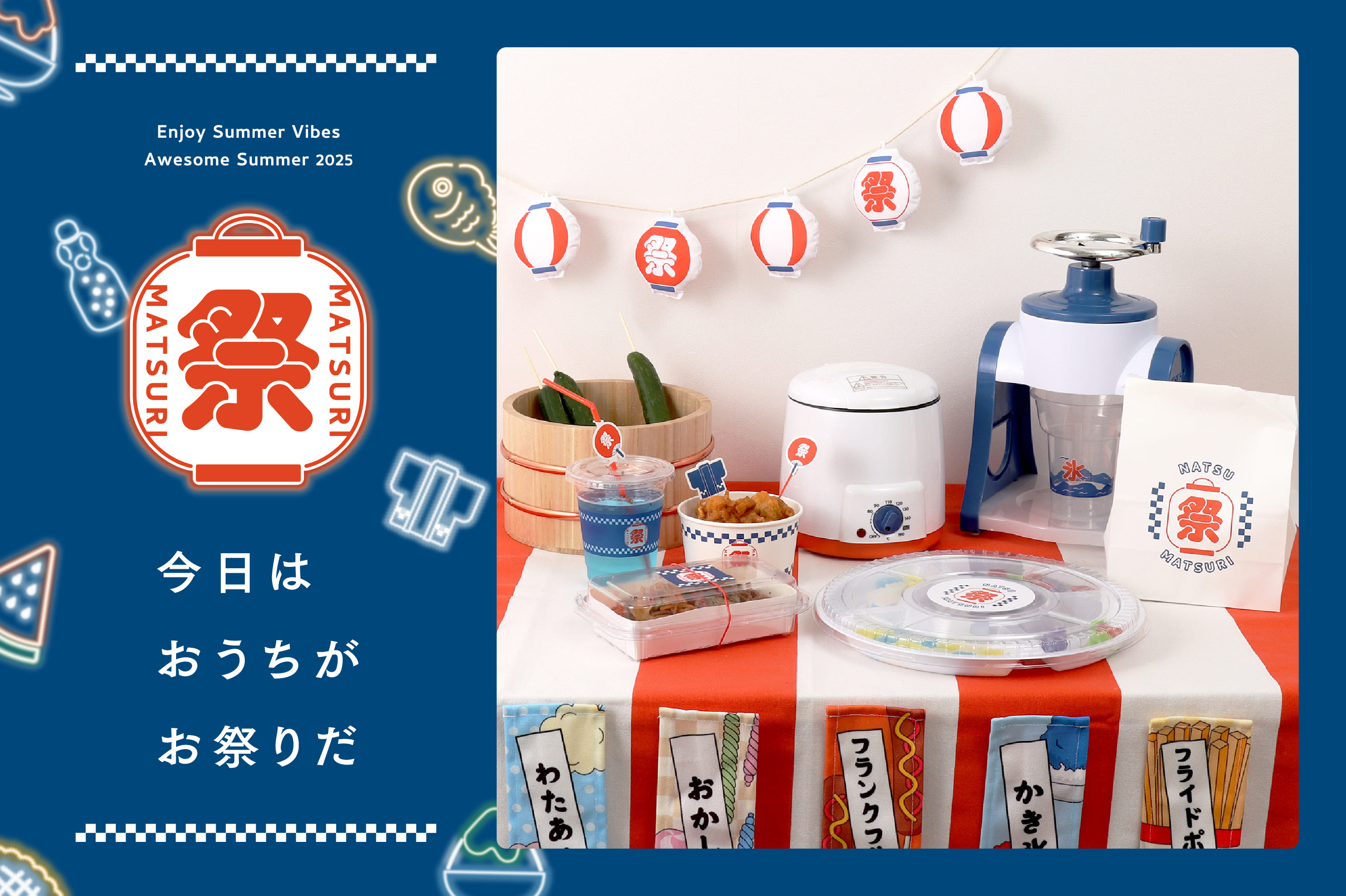 ハンドメイド 夏 ラミネート 7月 8月 なつまつり 夏祭り 28枚セット 夏の