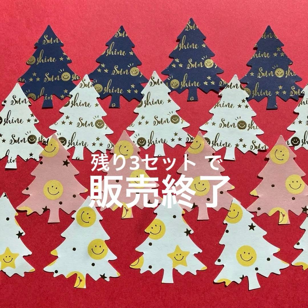 オリジナルクリスマスカードを作ろう！無料素材10選 商用利用可