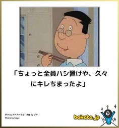 結婚祝いを盛り上げる面白い言葉を作ろう！誰でも作れる文例も紹介似顔絵グラフィックス