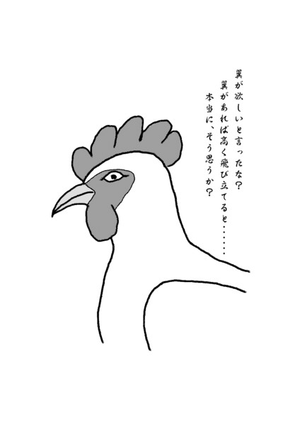 名古屋ネタ年賀状なかむら治彦