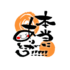 和風文字「感謝」赤スタンプ白文字イラスト - No: 22828763無料イラスト・フリー素材なら「イラストAC」