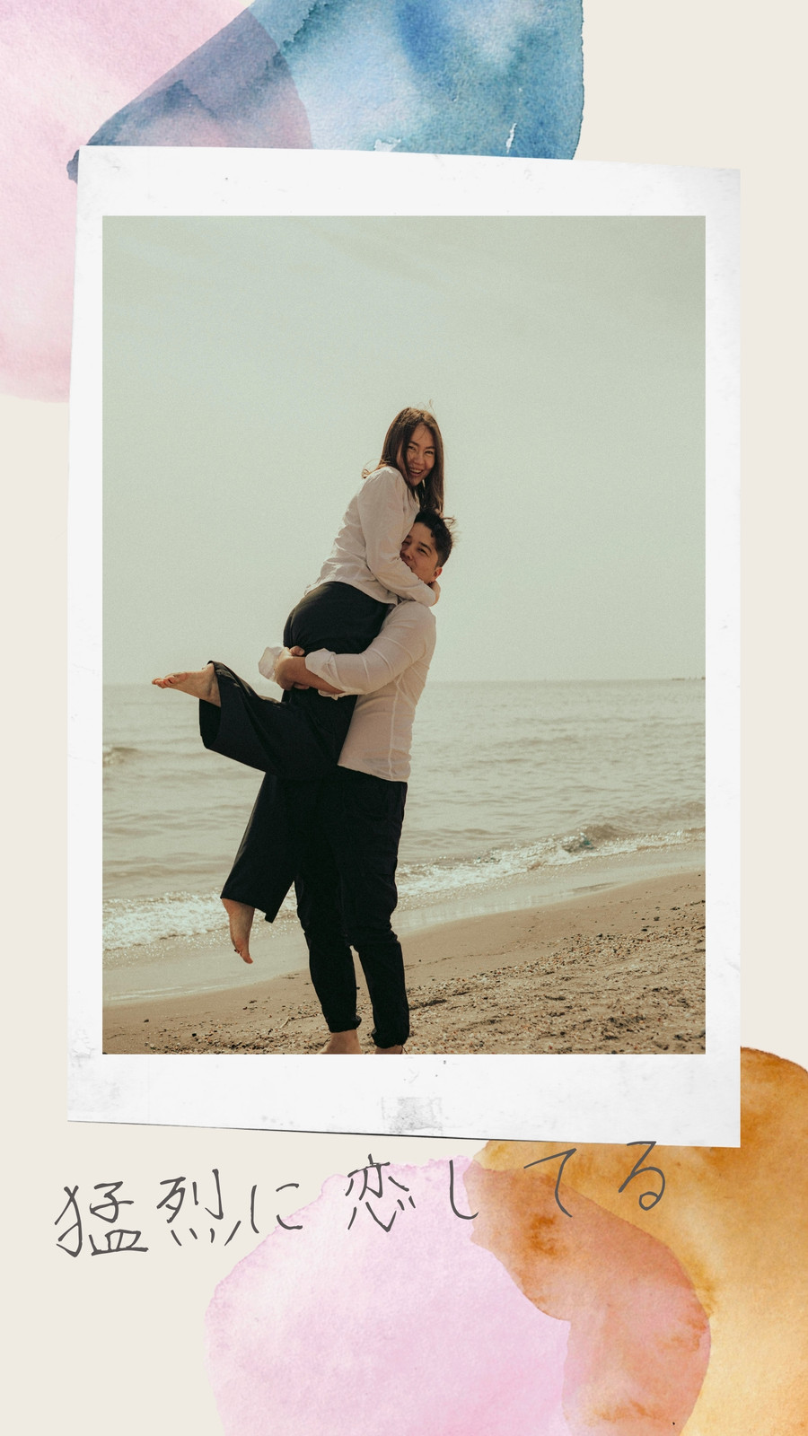 ラブストーリー無料テンプレートデザイン。イラストや画像付きも豊富 - Canva キャンバ