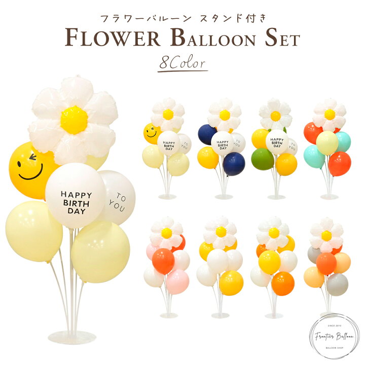 結婚式で風船を飾るなら透明のアクアバルーンが流行り