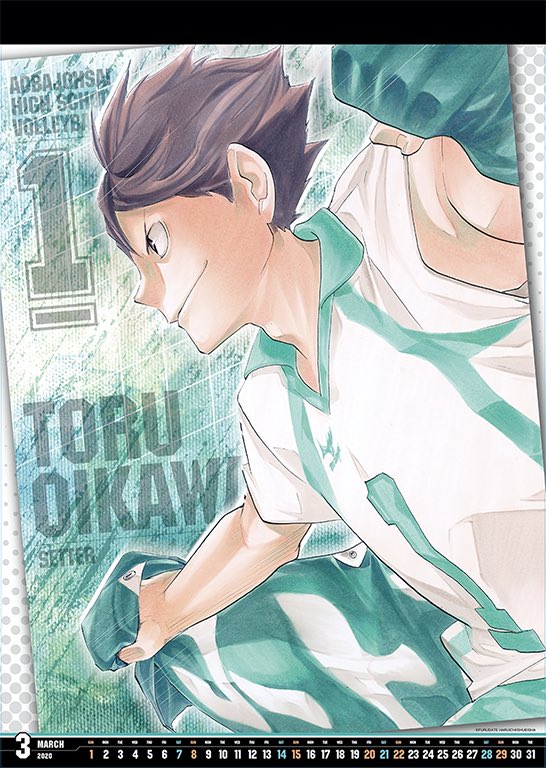 卒業カレンダー可愛いキャラクターTikTok