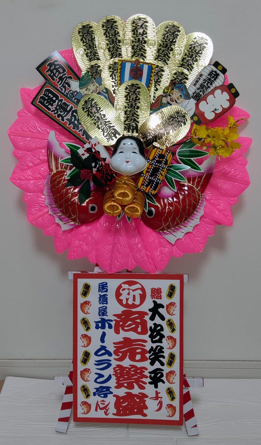 お金持ちは整理上手金運アップ招福万来万札クリアファイルA4サイズ壱万円札-CandyTower