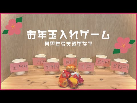 昔ながらの遊びがおすすめ！1月の介護レクリエーションを紹介
