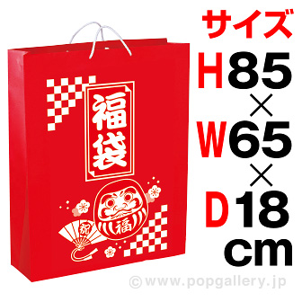 半額・在庫処分 数量限定 文具ミニ福袋 ポップなポッピーセット レトロでかわいいステーショナリー マスキングテープ フレークシール レターセットこだわりの和雑貨 和敬静寂 オンラインショップ