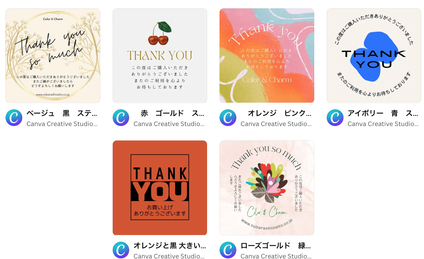 無料 動くグリーティングカード作成アプリおすすめ５選！LINEやスマホで送れる！ 2025年最新