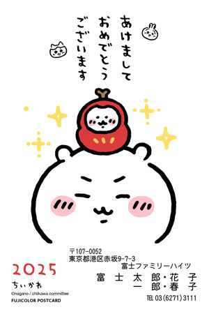 2025年1月4日 更新＞ちいかわ 年末年始に関する回 まとめ テーマ別- ちいかわまとめ『ちいかわファン』原作 アニメ グッズ など