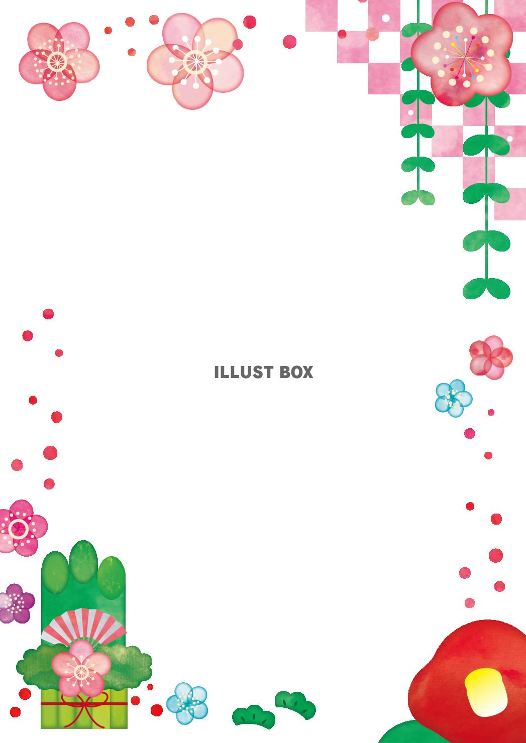 正月フレームその１イラスト - No: 285128無料イラスト・フリー素材なら「イラストAC」