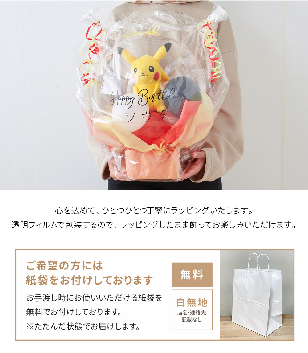 ポケモン好きに贈りたいプレゼント！キッズに喜ばれるアイテム21選childgifts by memoco