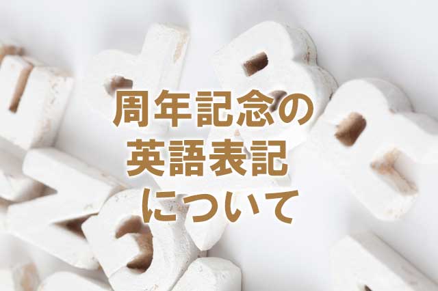 ファンパレ アニバーサリー 1周年 の最新情報まとめ 呪術廻戦ファントムパレード- ゲームウィズ