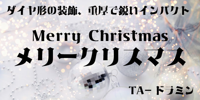 メリークリスマス 文字 イラスト素材4047061- フォトライブラリ