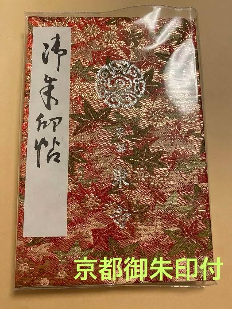 京都 かわいい＆美しい御朱印帳がある寺社14選！御朱印巡りを楽しもう じゃらんニュース