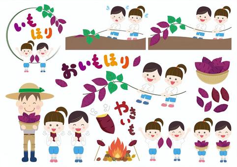 芋の検索結果かわいいフリー素材集 いらすとや