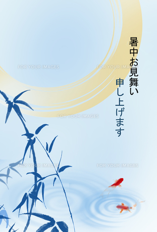 暑中見舞い - 無料でイラストやデザインテンプレートをダウンロード : サポート : 富士フイルムビジネスイノベーション