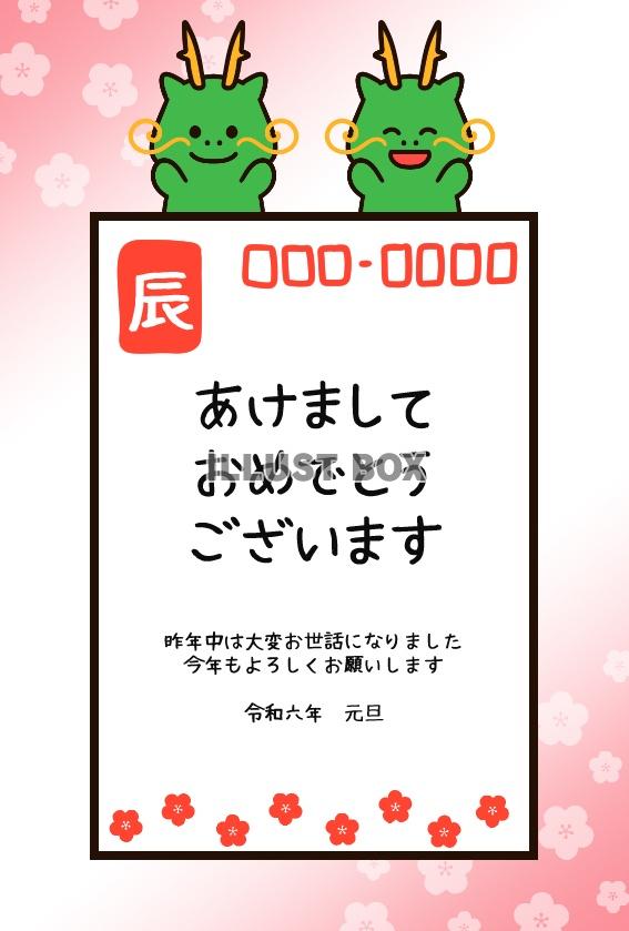 年賀状で面白い、ユニークなデザイン紹介！クスっと笑えるオモシロ系ならここ - 年賀状印刷はこのネット注文が安い！おしゃれな年賀状比較ランキング