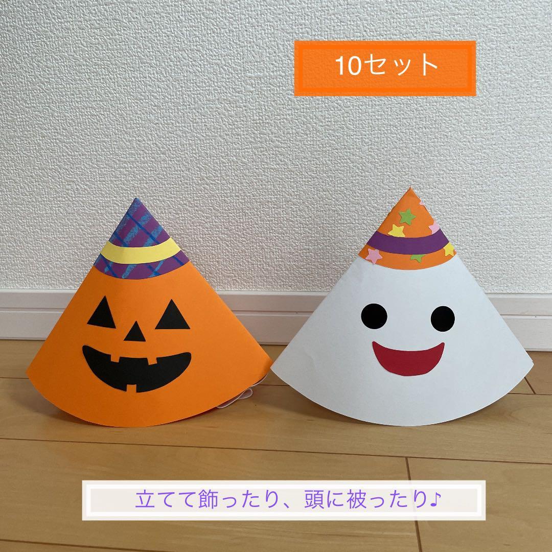 10月 1歳児にピッタリのハロウィン製作5選！ バッグ・衣装・帽子など保育士を応援する情報サイト 保育と暮らしをすこやかに ほいくらし