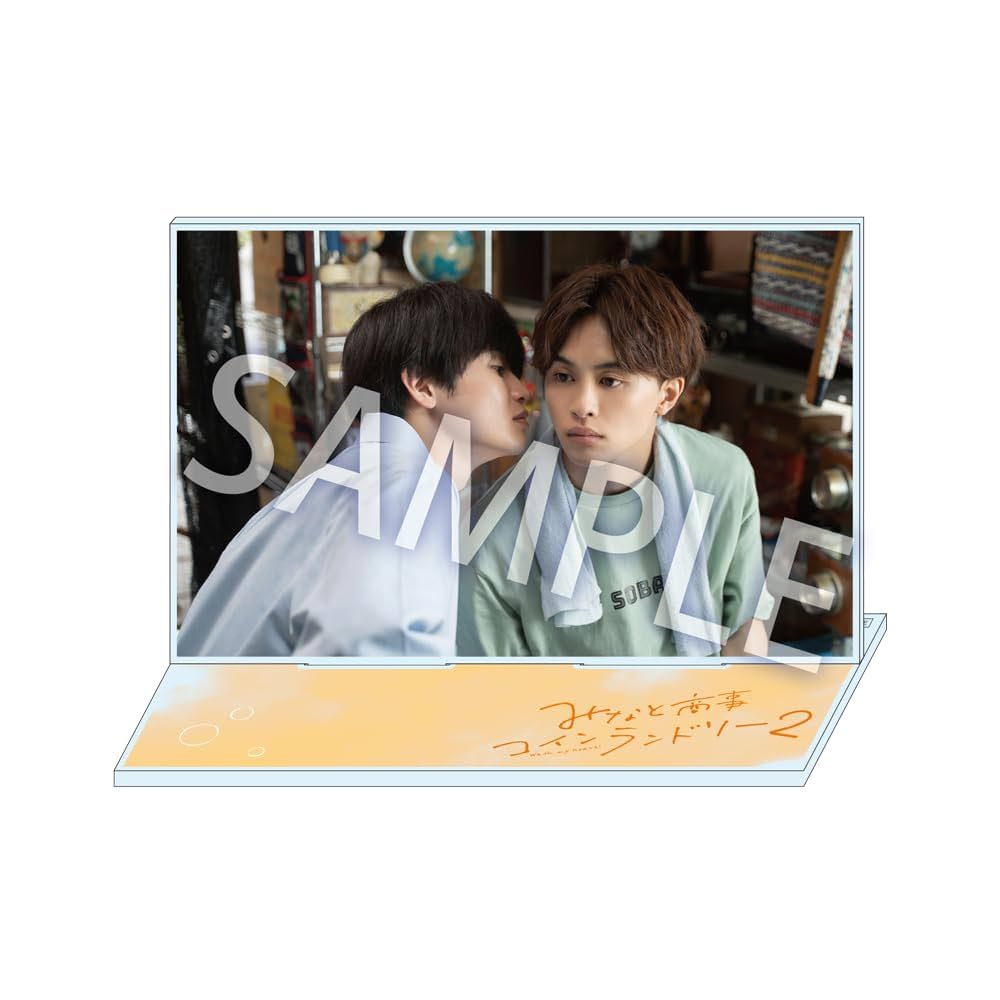 もう満足です。幸せな気持ちになりました。」みなと商事コインランドリー初のキャスト登壇イベント「みなしょー真夏の納涼祭」に草川拓弥 超特急 、西垣匠らが登壇！スイカ割りにセリフ大会も♪Emo!miuエモミュ