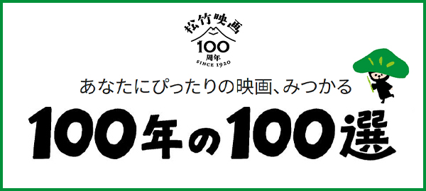 三沢市寺山修司記念館 on X: 