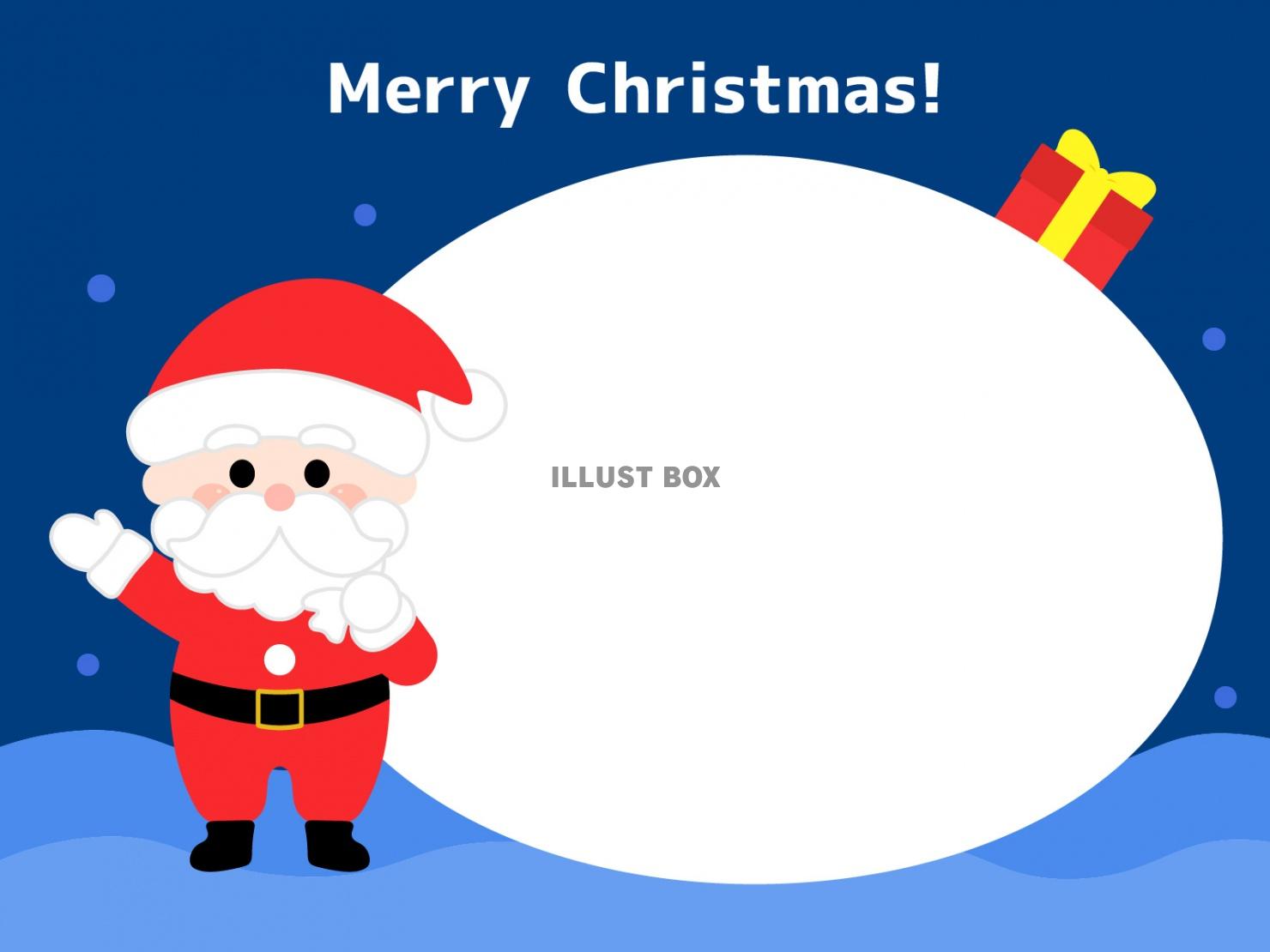 英語・日本語 クリスマスカードのメッセージ例文集と書き方のコツ！はいチーズ！クリップ