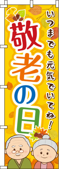 祭り お祭り のぼり旗 看板 花火 イラスト 赤 シンプルのイラスト素材90396823- PIXTA