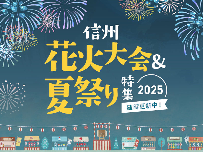 あなたの「夏といえば」は何ですか？いろいろな夏の思い出を作ろう！春日白水校 筑紫修学館校舎ブログ 福岡の学習塾・個別指導は筑紫修学館