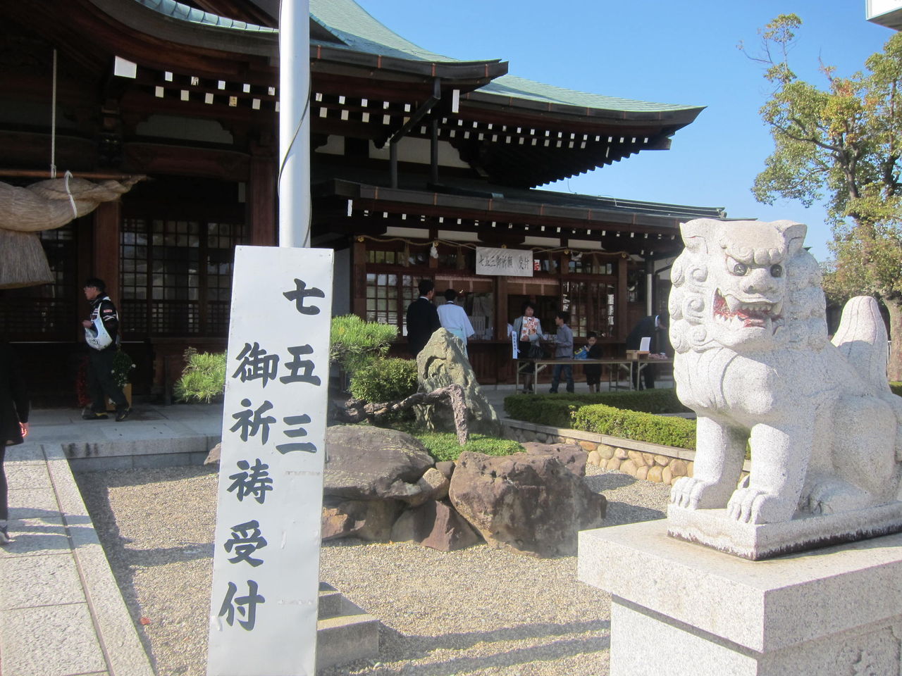 新着情報 - 出雲大社大阪分院