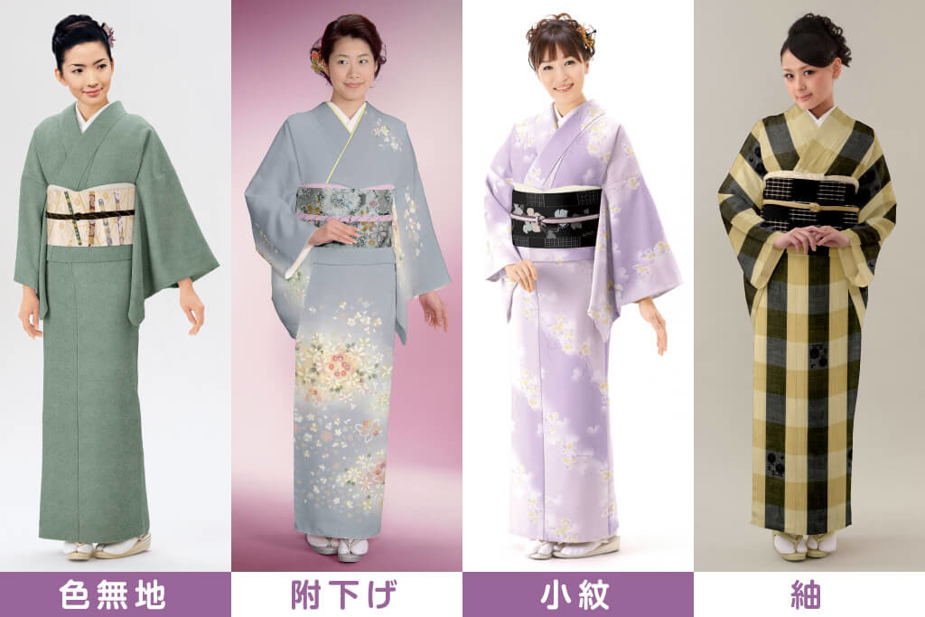 正月に着た着物～ほっこり紬に刺繍の袋帯を合わせてみた50代60代の普段着物～母の着物からハッピーライフ