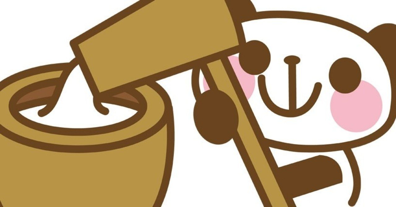 大晦日・年末の無料LINEスタンプ「大晦日 年越しそばとうさぎ 良いお年を」無料LINEスタンプ