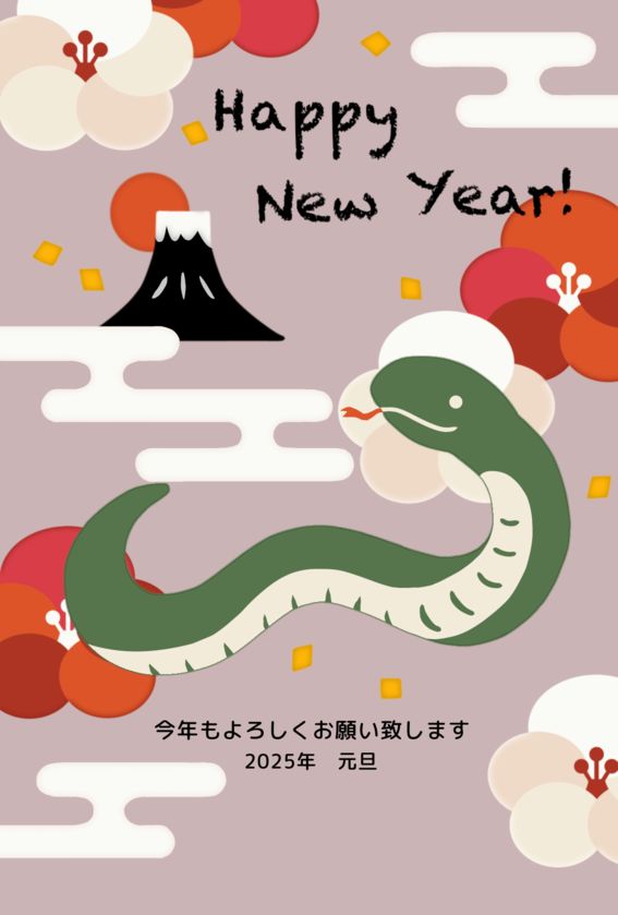 だるまを抱えた蛇 かわいい巳年年賀状の無料年賀状テンプレート 22028 - デザインAC