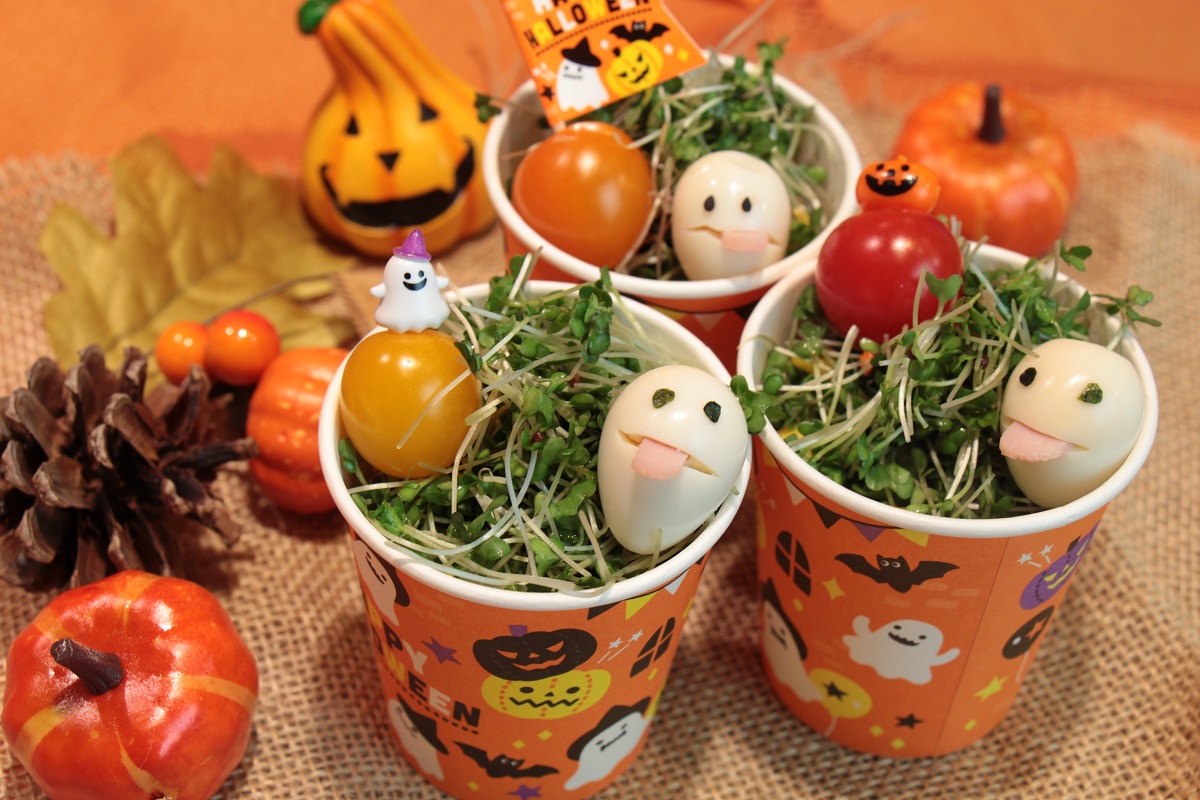 水菜とスモークサーモンのハロウィンサラダ 副菜