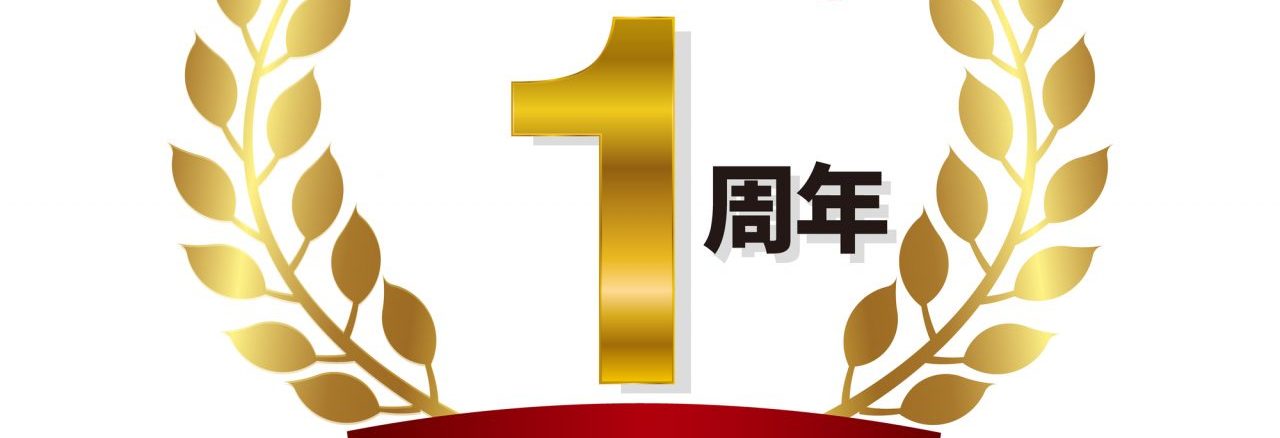 WonderGOOオリジナル特典 悪魔城ドラキュラ アニバーサリーコレクション 通常版＜Switch＞20250626