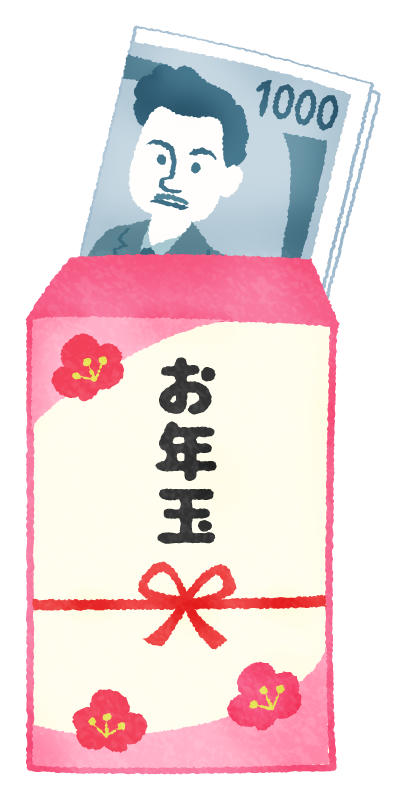 かわいいフリー素材集 いらすとや