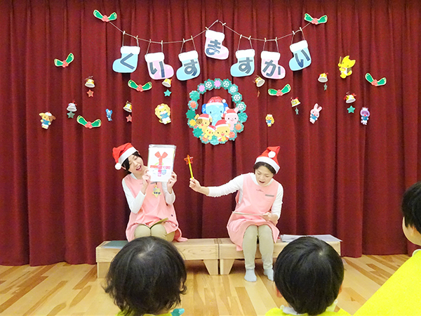 クリスマス会 : さわやかダイアリ