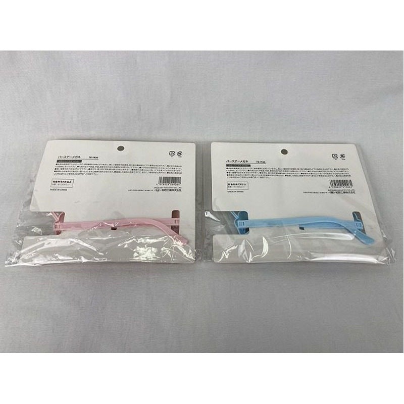 Amazon.co.jp: 誕生日メガネ バースデー ケーキ眼鏡 パーティサングラス めがね パーティ ハッピーバースデーメガネ HappyBirthday ハロウィン眼鏡