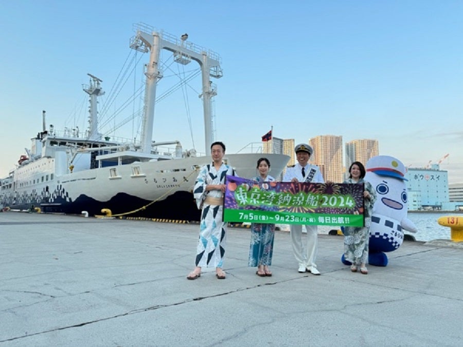 納涼船🏮 屋形船を貸し切って行われた納涼船⛴🎐 皆んなで浴衣を着て、お腹いっぱい食べました😋