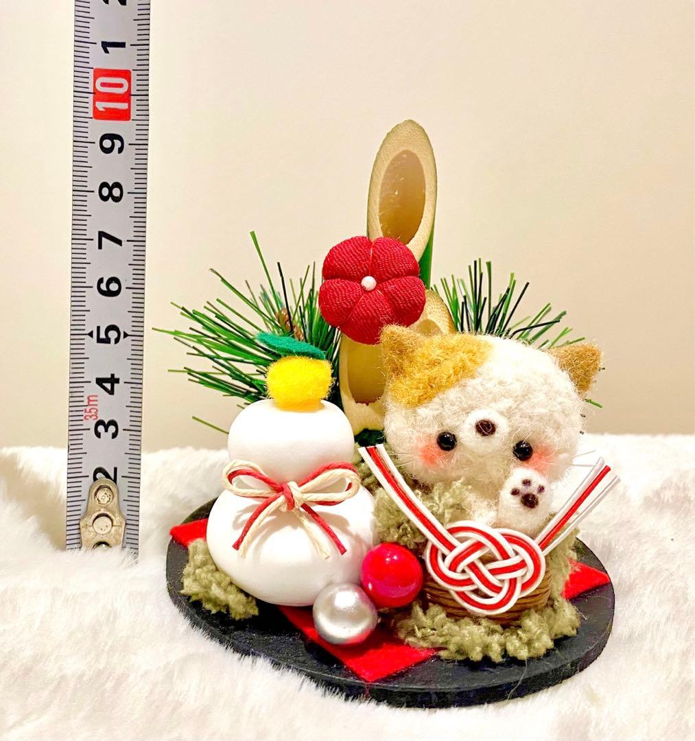 楽天市場 正月 フェルトの通販