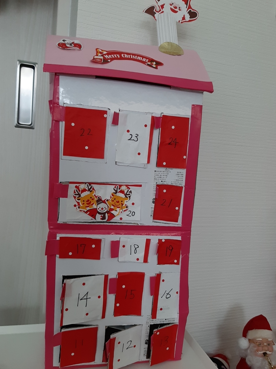 100均雑貨で手軽に♪手作りアドベントカレンダーのアイデア2つえんウチ