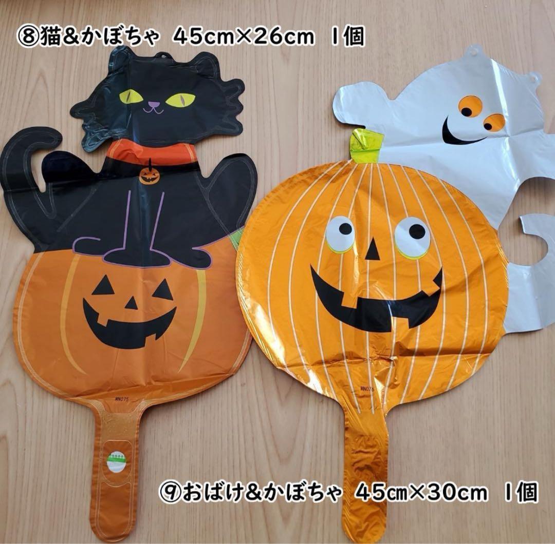 👻🎃 . 子供たちとハロウィン飾りを作りました🎃下の子にはパーツを作ってあげて貼ってもらい、上の子は輪郭だけ作ってあげて他は一から作ってもらいました☻ . ねないこだれだのおばけは完全ママ作😂 .お気に入り♡👻 . ねないこだれだのおばけはコドモエさんのを参考