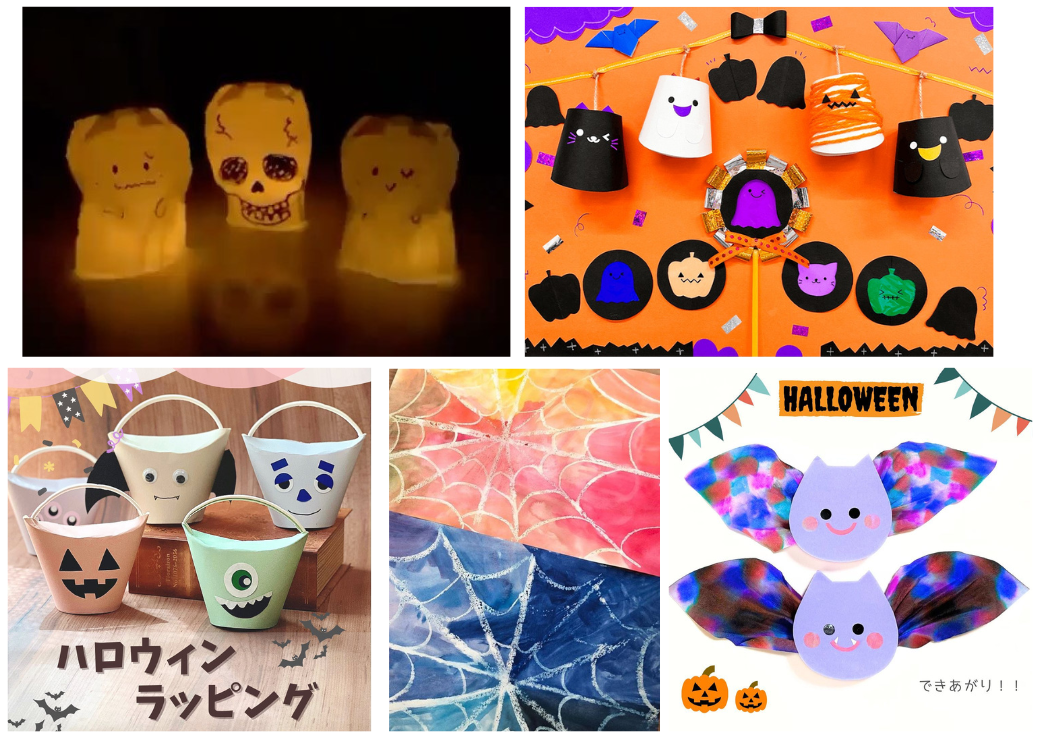 おすすめハロウィン工作まとめ♪にじいろ工房