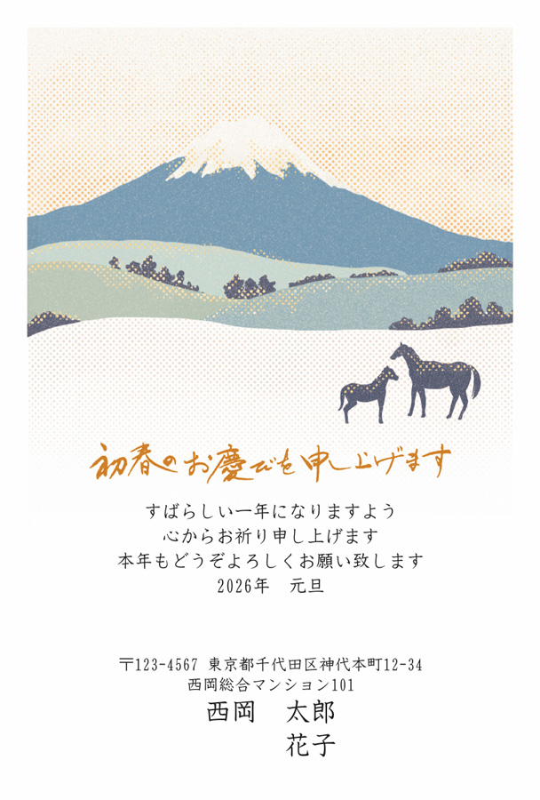 縦の富士山 和風の黄金雲 年賀状背景無料イラスト81610素材Good