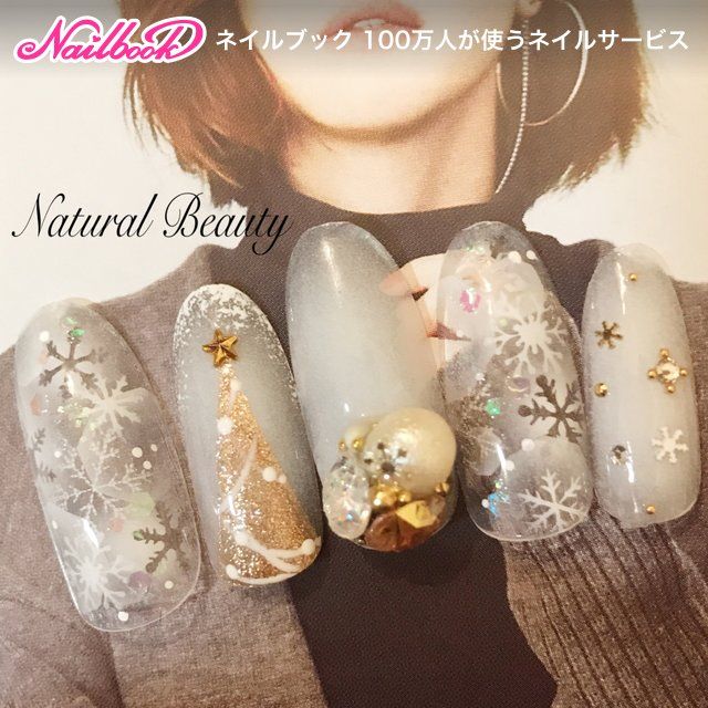 202 ジェルネイル クリスマス クリスマスネイル ツリー リース Xmas - メルカリ