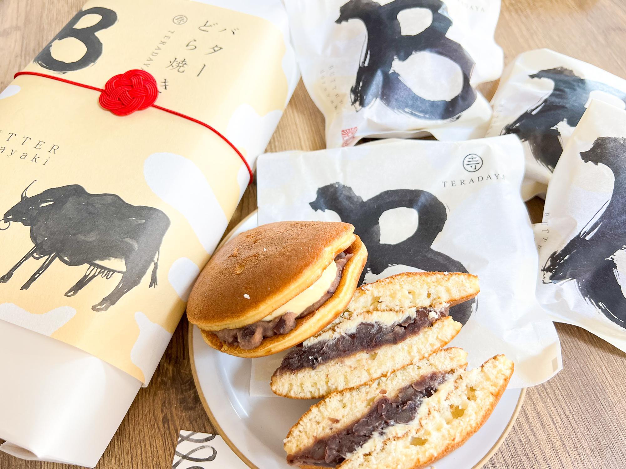 新春の縁起かつぎ！年始のご挨拶は “福”を呼ぶスイーツ手土産！ - ippin イッピン