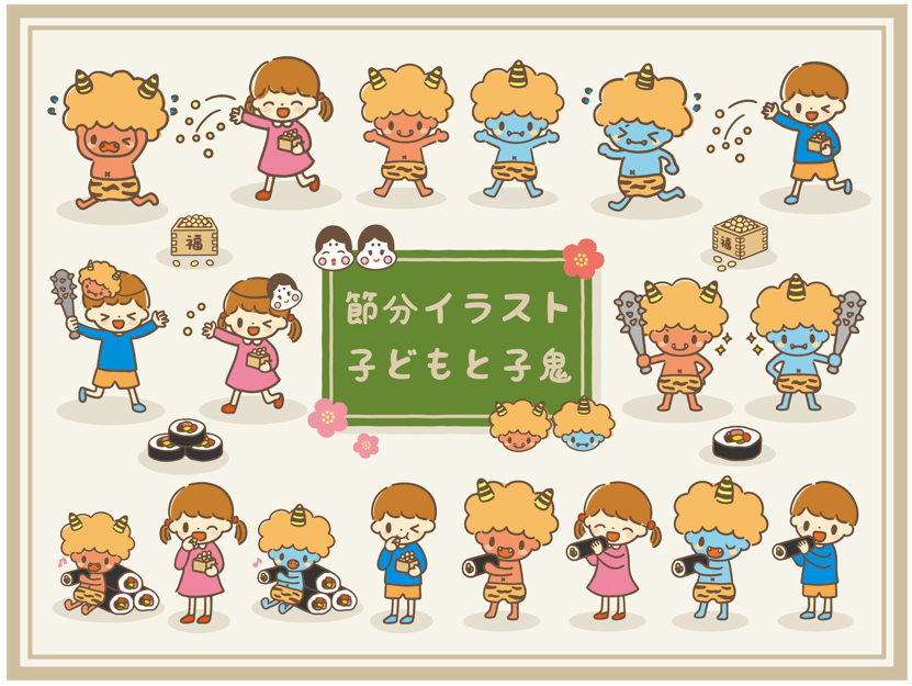 赤鬼キャラクターで節分を彩ろうキャラクター 制作ならキャラック