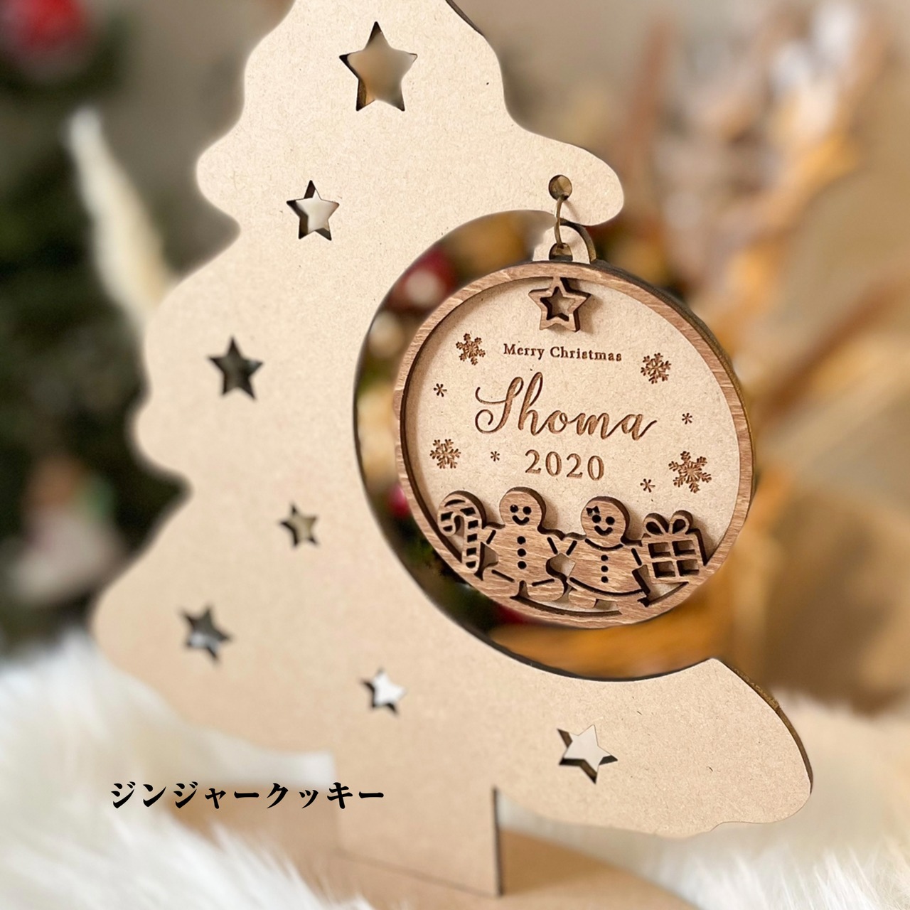 クリスマスオーナメント SVG。Cricut カット ファイル、レイヤー化。シルエット。チェック柄オーナメント。モノグラムオーナメント。パーソナライズ。 名前。即時ダウンロード。 - Etsy 日本