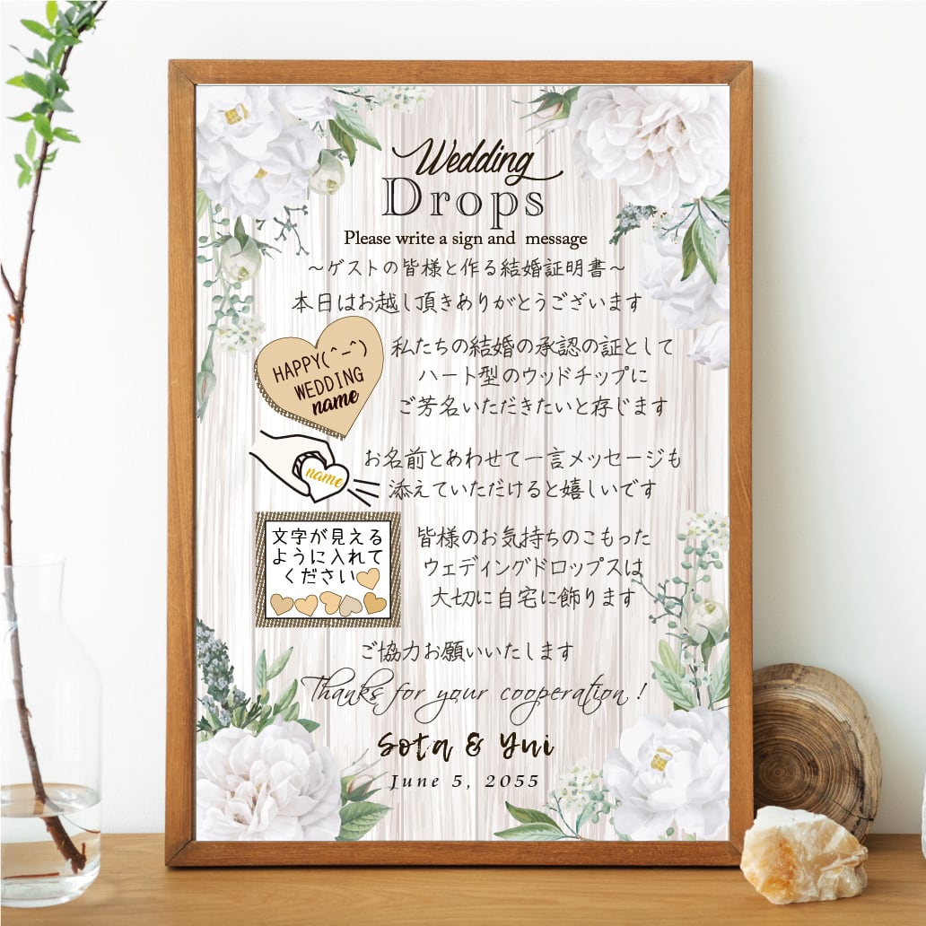 2025年最新版 結婚式をハッピーに彩るチェキのおすすめ使い方！タビショットプラス