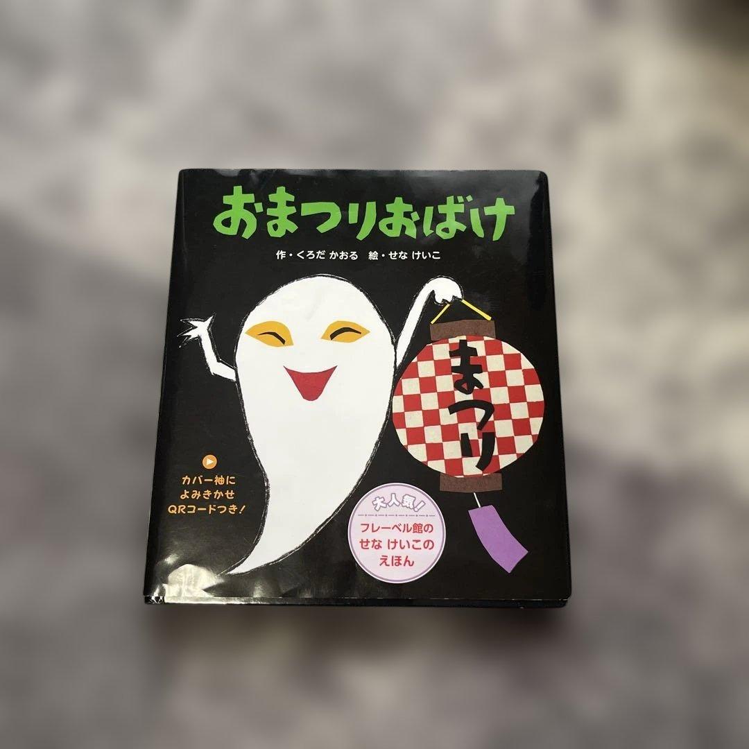 ワンダーぽっけ』8月号 世界文化ワンダークリエイト布と糸で物語を紡ぐ布絵作家 marmelo* マルメロ